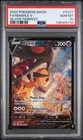 Mawile V TG17/TG30 Swsh12: Silver Tempest Trainer Gallery Holo PSA 10 JL