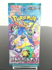 1 Pack Pokemon Cards Game - Scarlet & Violet Battle Partners sv9  / Japanese JP