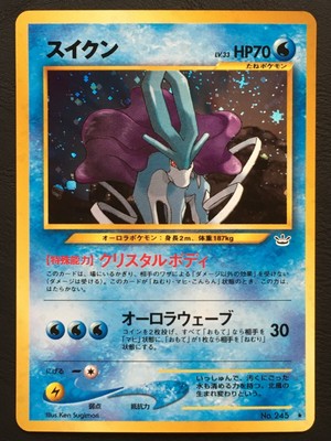 Suicune Holo No 245 Neo Revelation Japanese Pokemon Card Nintendo From Japan Ebay