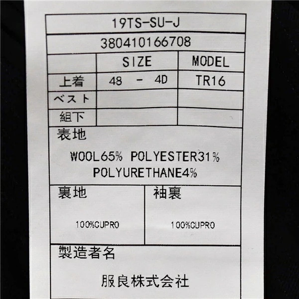 Good Condition Universal Language Step Return 3 B… - image 5