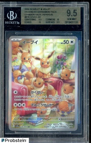2024 Pokemon Crimson Haze SV5a Japanese #078/066 Eevee BGS 9.5 GEM MINT