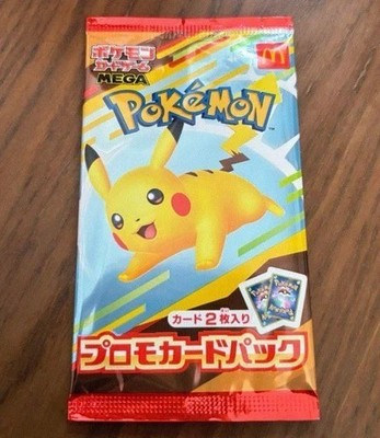 Pokemon TCG Umschlag MCDONALD'S Promo Pack - JAP Pikachu JPN MC DONALD BOOSTER