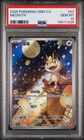 PSA 10 2025 Simplified Chinese Pokemon Meowth Gem Pack Vol 3 CBB3 CS 02 07