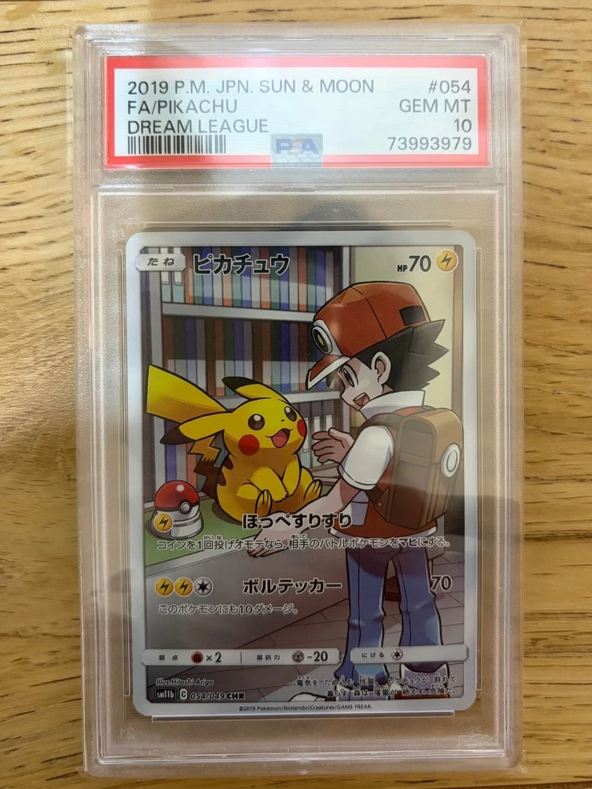 Pikachu 054/049 Sm11b: Dream League for sale | eBay