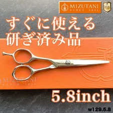 MIZUTANI PIXY 5.8inch Left-Handed Hair Scissors Silver Japan Y250831-25