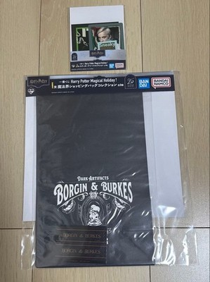 Harry Potter Ichiban Kuji Draco Shopper 2er Set