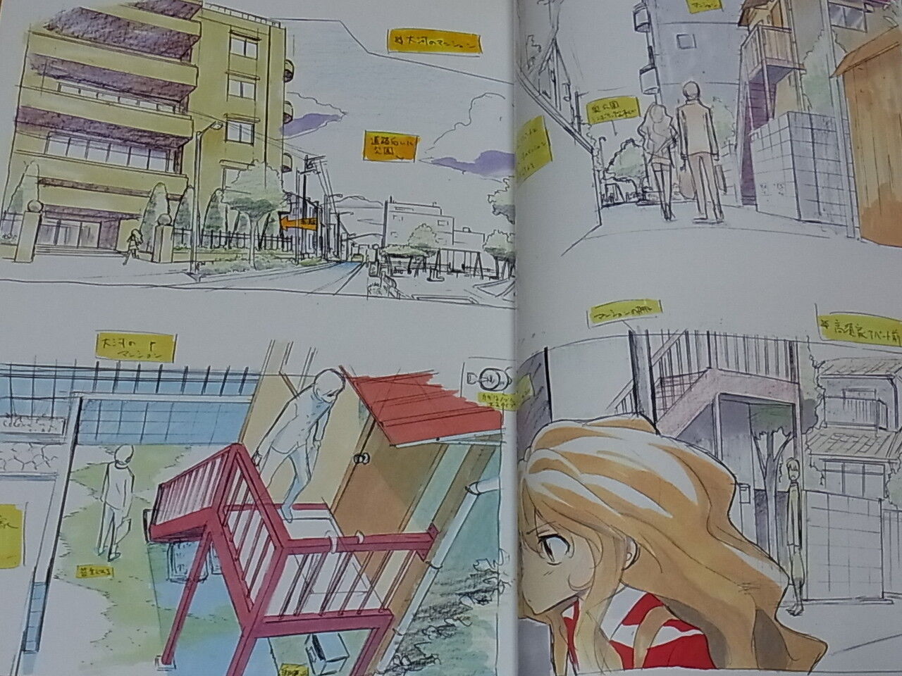 Toradora! Animation Staff Doujinshi Book Setting & Key Frame Art & Illustration NOWY Krajowy