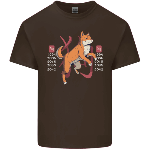 Chinese Zodiac Shengxiao Year of the Dog Kids T-Shirt Boys Girls - 第 51/77 張圖片