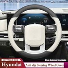 For Hyundai Santa Fe Pro MAX Ultra Steering Wheel Cover Car Interior Accessories