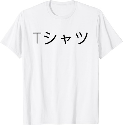 Anime T-Shirt