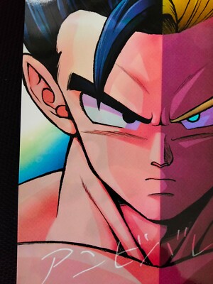 Dragon Ball Doujinshi Gohan X Piccolo (A5 34pages) Meaaimomona | eBay