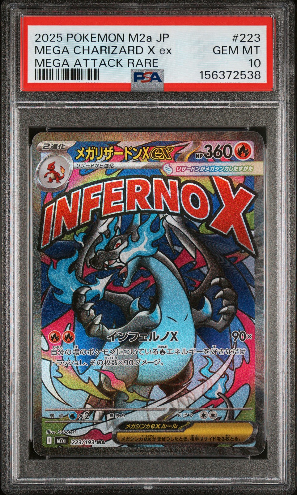 2025 POKEMON JAPANESE M2A-MEGA DREAM EX #223 MEGA CHARIZARD X EX PSA 10