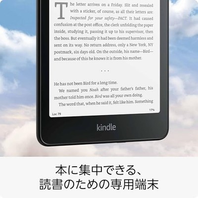 Amazon Kindle Paperwhite Signature Edition 11th Gen 32GB, Wi-Fi