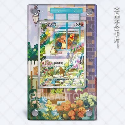Original Partner Charmander SVG Version Card Brick Pokemon Extended Protect Case