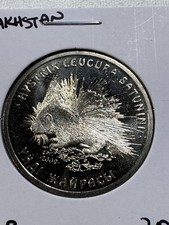 2009 Kazakhstan 50 Tenge Porcupine