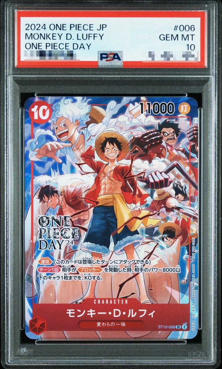 PSA 10 Monkey D. Luffy ST10-006 SR ONE PIECE DAY - ONE PIECE Card