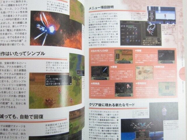 YS I II 1 2 Eternal Story Official Complete Guide Sony PS2 YS I II 1 2 Eternal Story Official Complete Guide Sony PS2