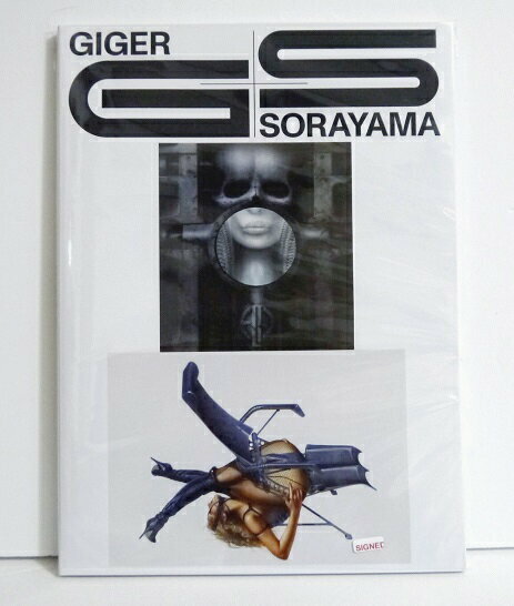 GIGER x SORAYAMA GIGER x SORAYAMA