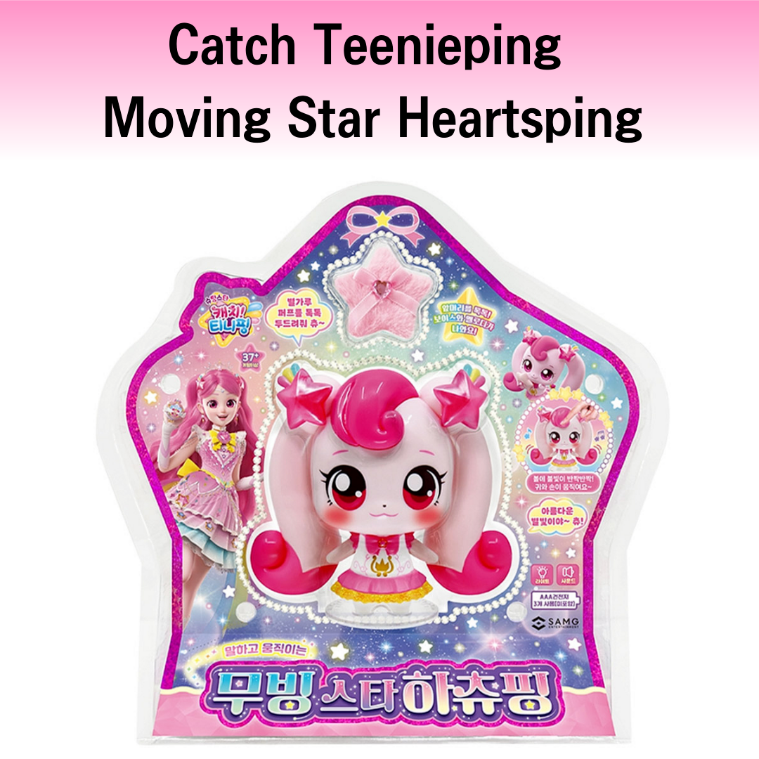 Catch teenieping Moving Star Talking&Moving Heartsping Korea TV