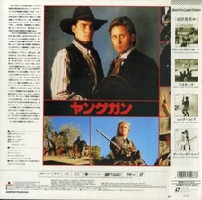 ヤングガン　レーザーディスク Young Guns Film Discs for sale | eBay