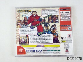 Power Stone w/sc Dreamcast Japanese Import Region Locked Sega Japan JP US Seller
