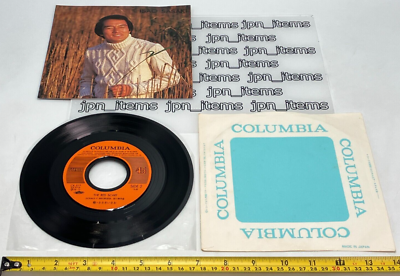 English Space Cruiser Yamato Single Vinyl Record 1978 Isao Sasaki