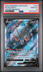 Zacian V Psa 10 | eBay