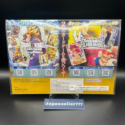 Genkidamatsuri Promo Set Dragon Ball 40th Anniversary Fusion World