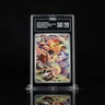 2025 Pokemon Destined Rivals 190/182 Typhlosion Illustration Rare TAG 10 (964)