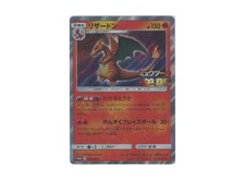 Charizard #366/SM-P Prices | Pokemon Japanese Promo | Pokemon Cards