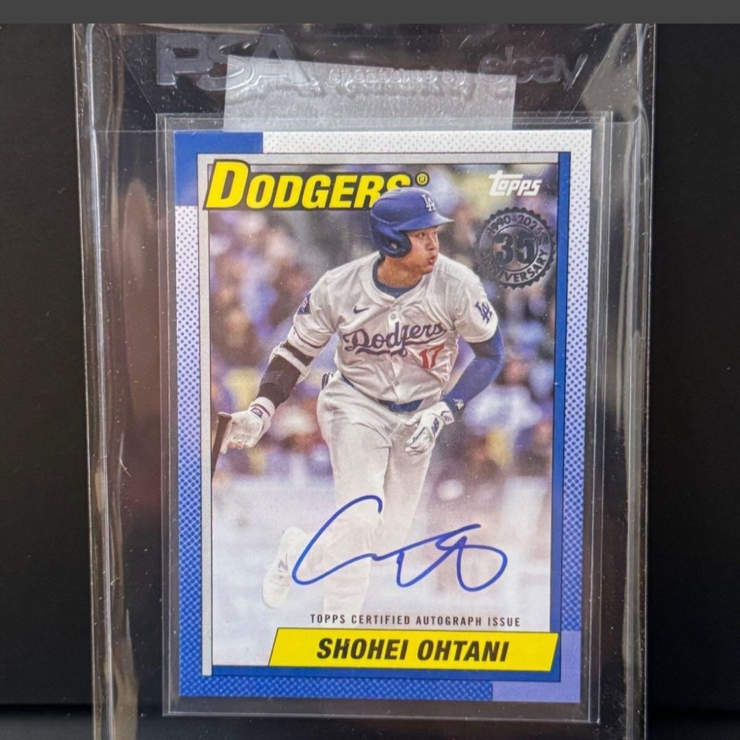 Ebay Item For Sale