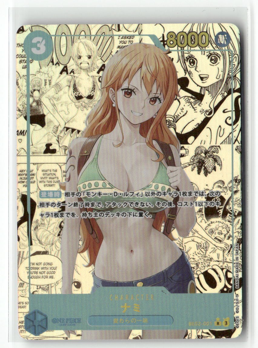 NAMI ONE PIECE Holographic Art Goddess Story Anime Collectible Card