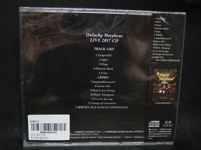 UNLUCKY MORPHEUS Live 2017 JAPAN CD Light Bringer Dragon Guardian