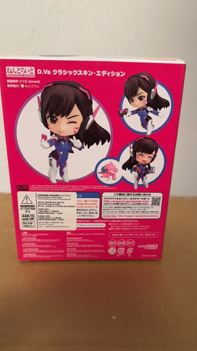 Good Smile D.Va ねんどろいど 847 Overwatch D.Va Classic Skin Edition 847 Nendoroid Good Smile