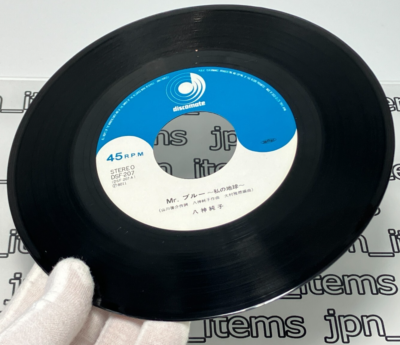 Junko Yagami 10th Single Mr. Blue Watashi no Chikyu Vinyl Record