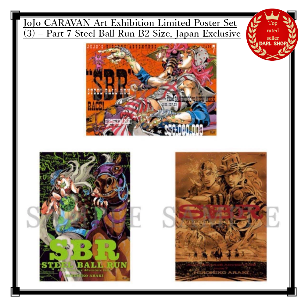 ジョジョキャラバン JOJO CARAVAN 原作 B2 ポスター 3種セット ジョジョ JOJO CARAVAN 原作ポスター3種類 スティールボールラン