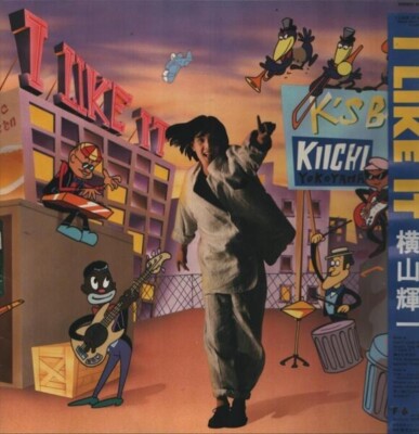 LP Kiichi Yokoyama I Like It OBINSERT INCLUDED. JAPAN NEAR MINT Fun House