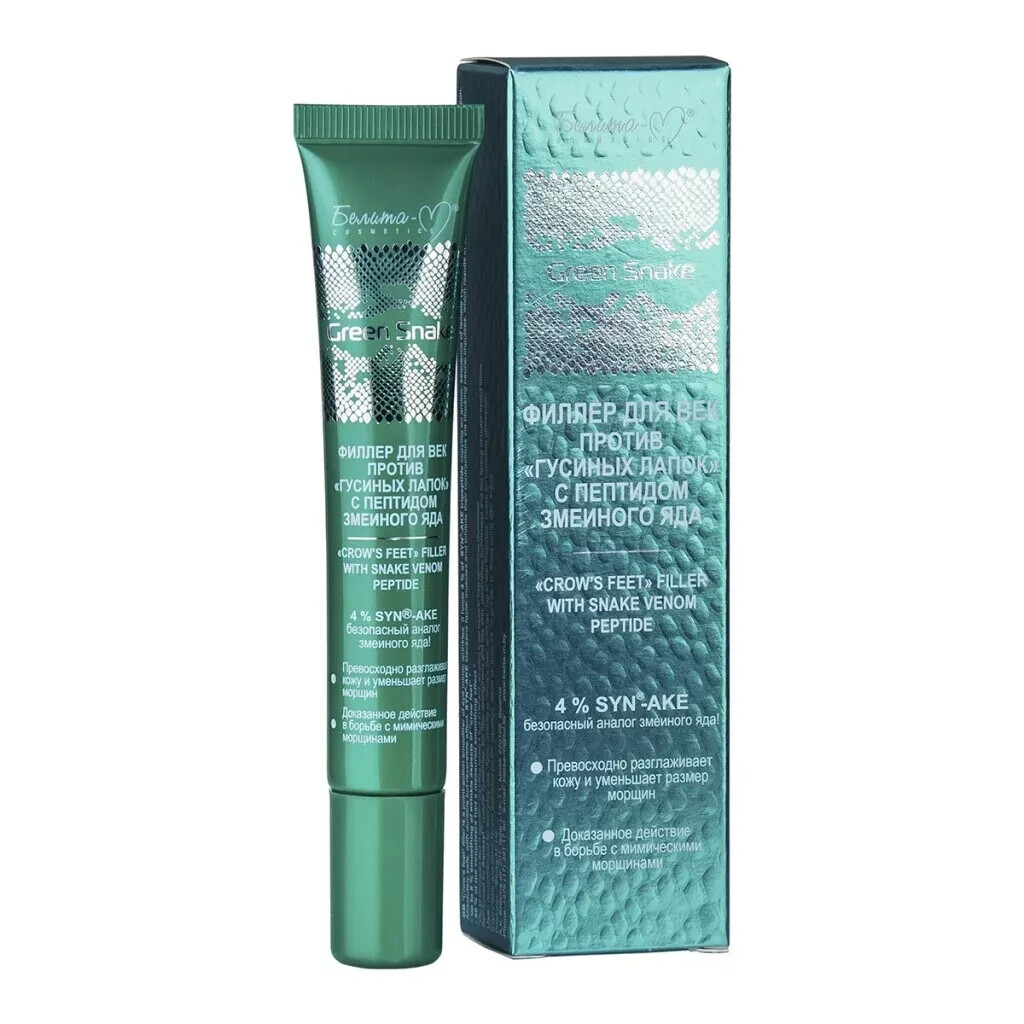 Eye Cream Green Snake Eyelid Filler Against Crow's Feet With Peptide 40+, 20ml-image