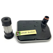 Nissan Genuine 31726-JF00A / 01A R35 GT-R Transmission Oil Filter Assy Set OEM