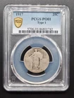 1917 Standing Liberty Quarter 25c Type 1 Lowball PCGS PO1 Poor 1 #64542