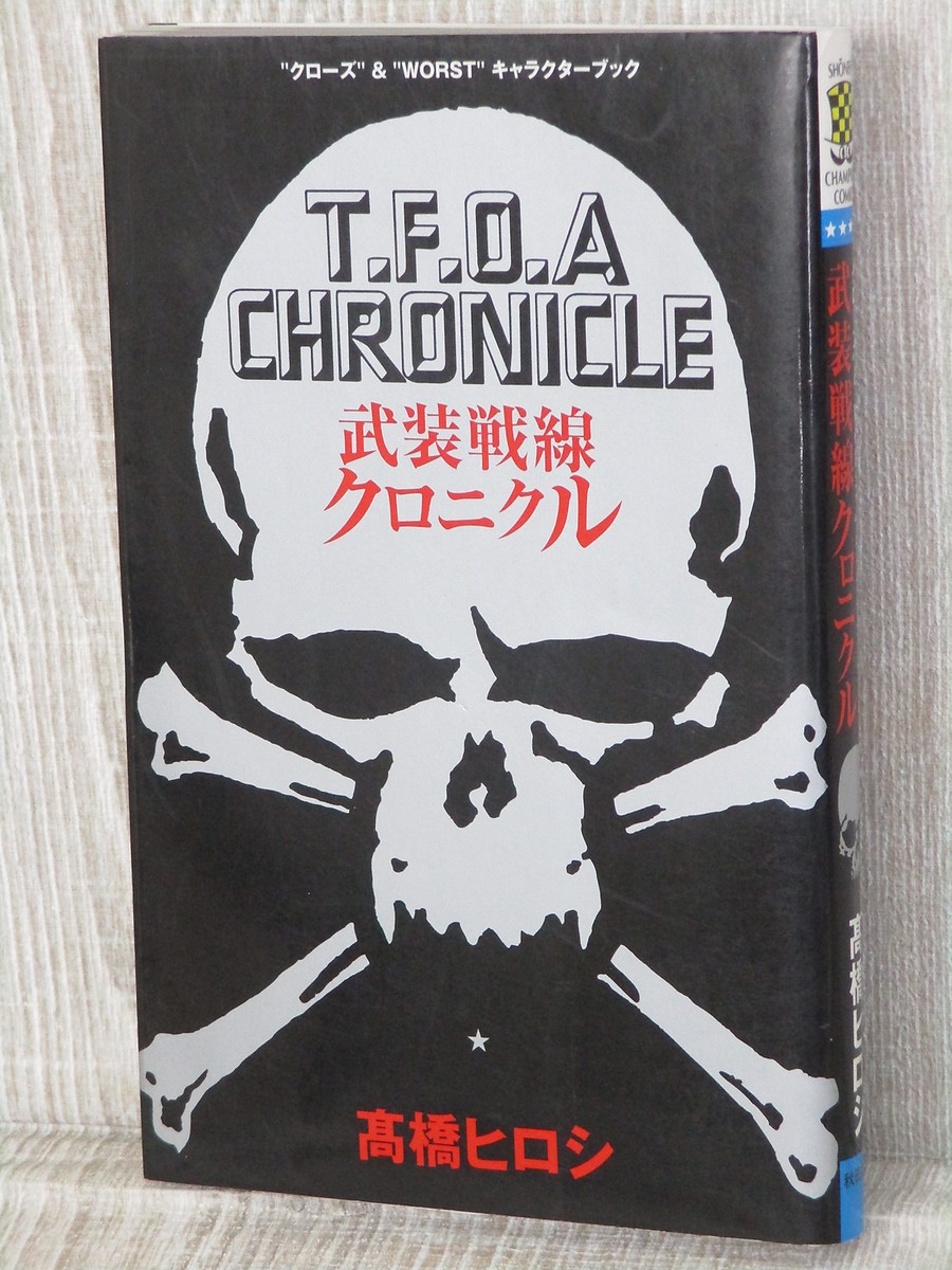 CROWS & WORST Character Book T.F.O.A CHRONICLE w/Sticker Art Works