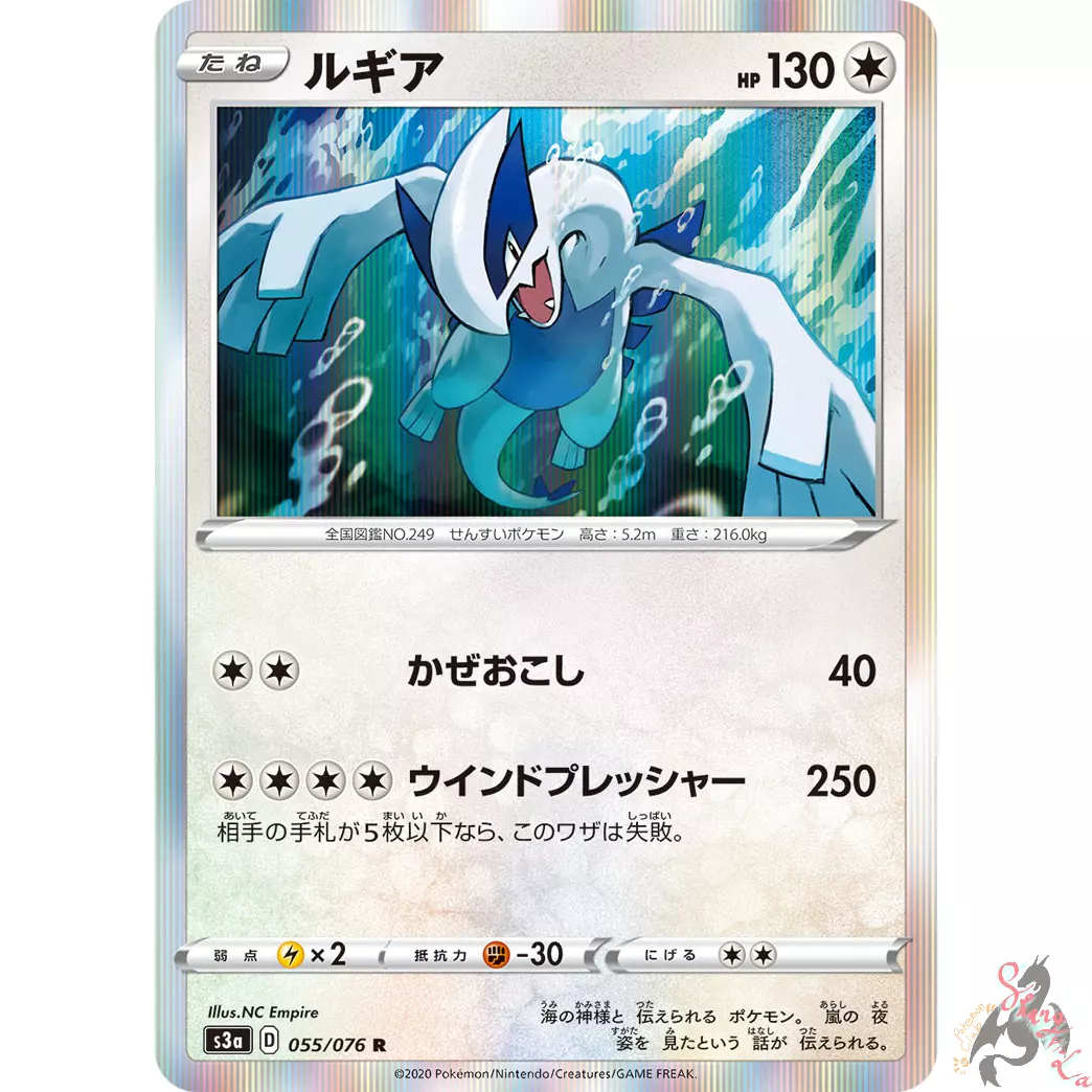 Lugia : r/pokemon