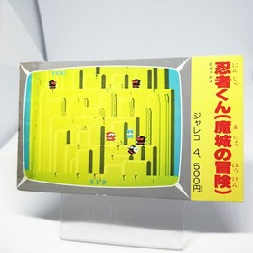 89 Ninja Kid Jaleco Nintendo Family Computer Victory Card Book Vol.1 JAPAN