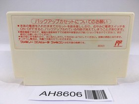 AH8606 Final Fantasy 3 NES Famicom Japan