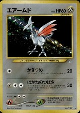 Skarmory NO. 227 Holo Rare Neo Genesis Pokemon Japanese MP
