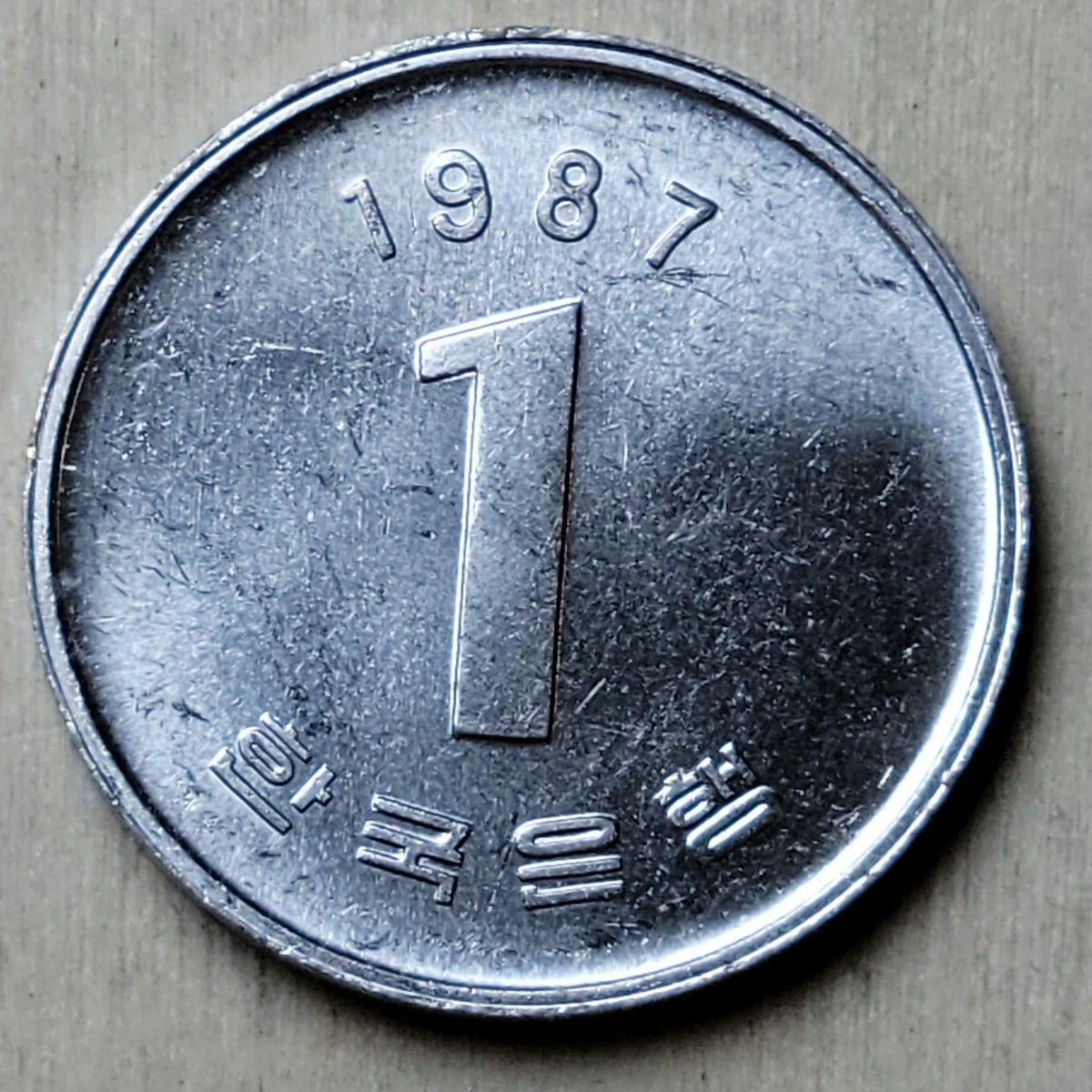 1987 Korean Coins for sale | eBay