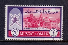 OMAN — SCOTT 121 — 1970 1r MIRANI FORT — USED — SCV $32