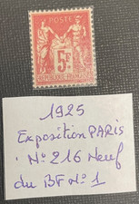Timbre France 1925 Exposition de Paris N°216 Neuf (Reproduction HD)