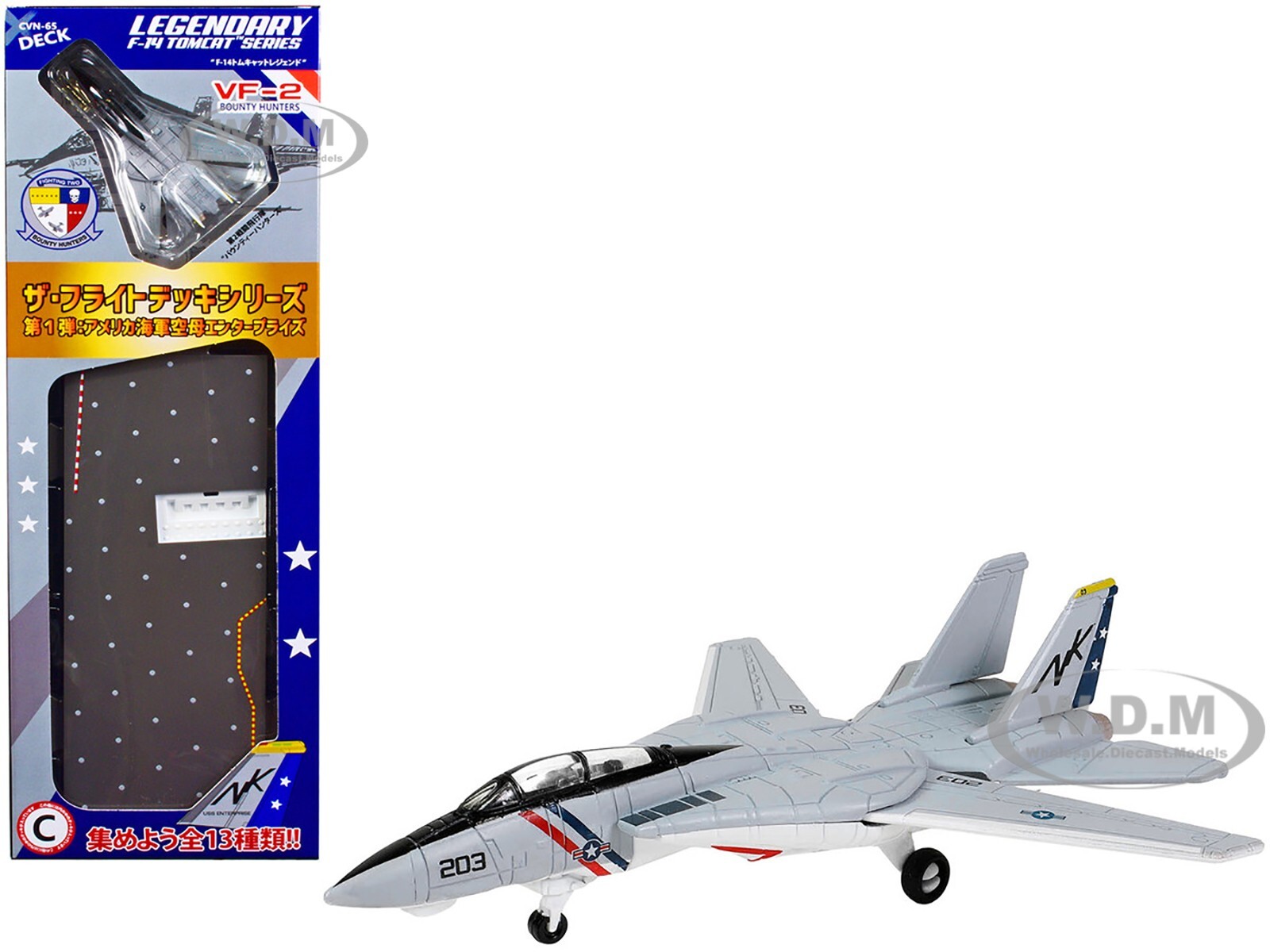 GRUMMAN F-14 TOMCAT BOUNTY HUNTERS - CARRIER PART C 1/200 FORCES OF VALOR 831103
