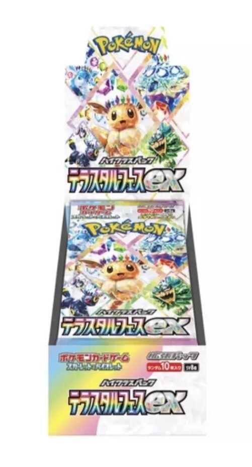 20PACKS Prismatic Evolution ex テラスタルフェス